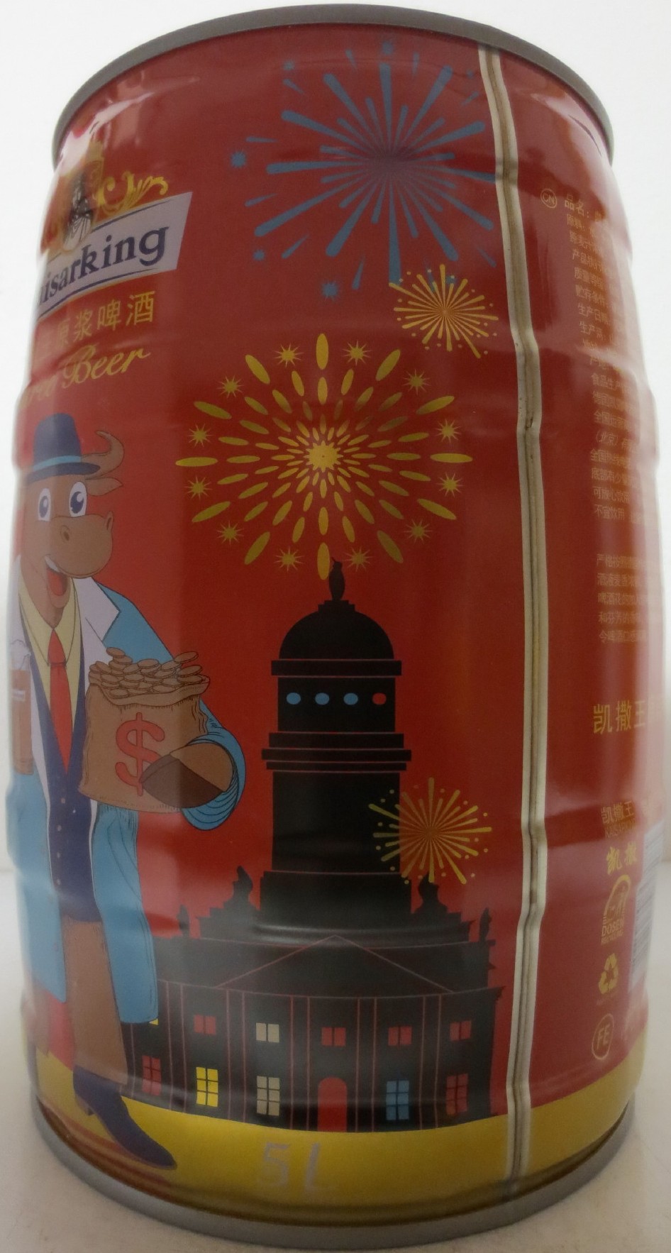 Kaisarking Puree Beer (5L) Nr.2 