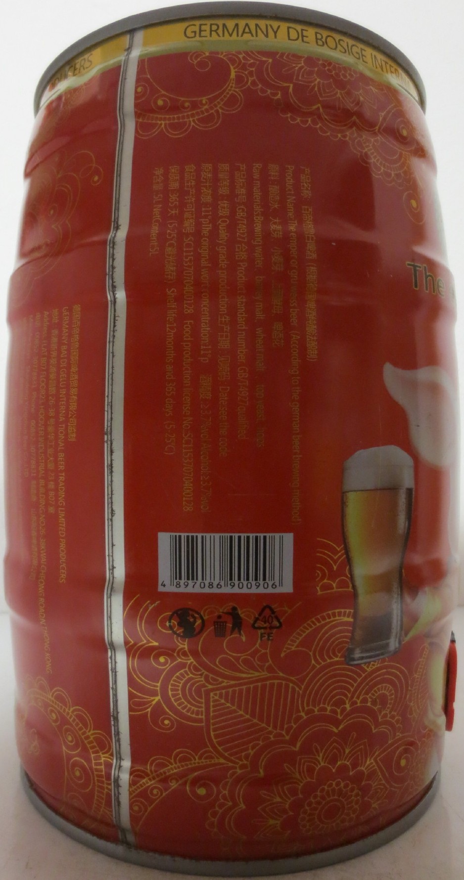 The emperor gru (5L) Nr.1 