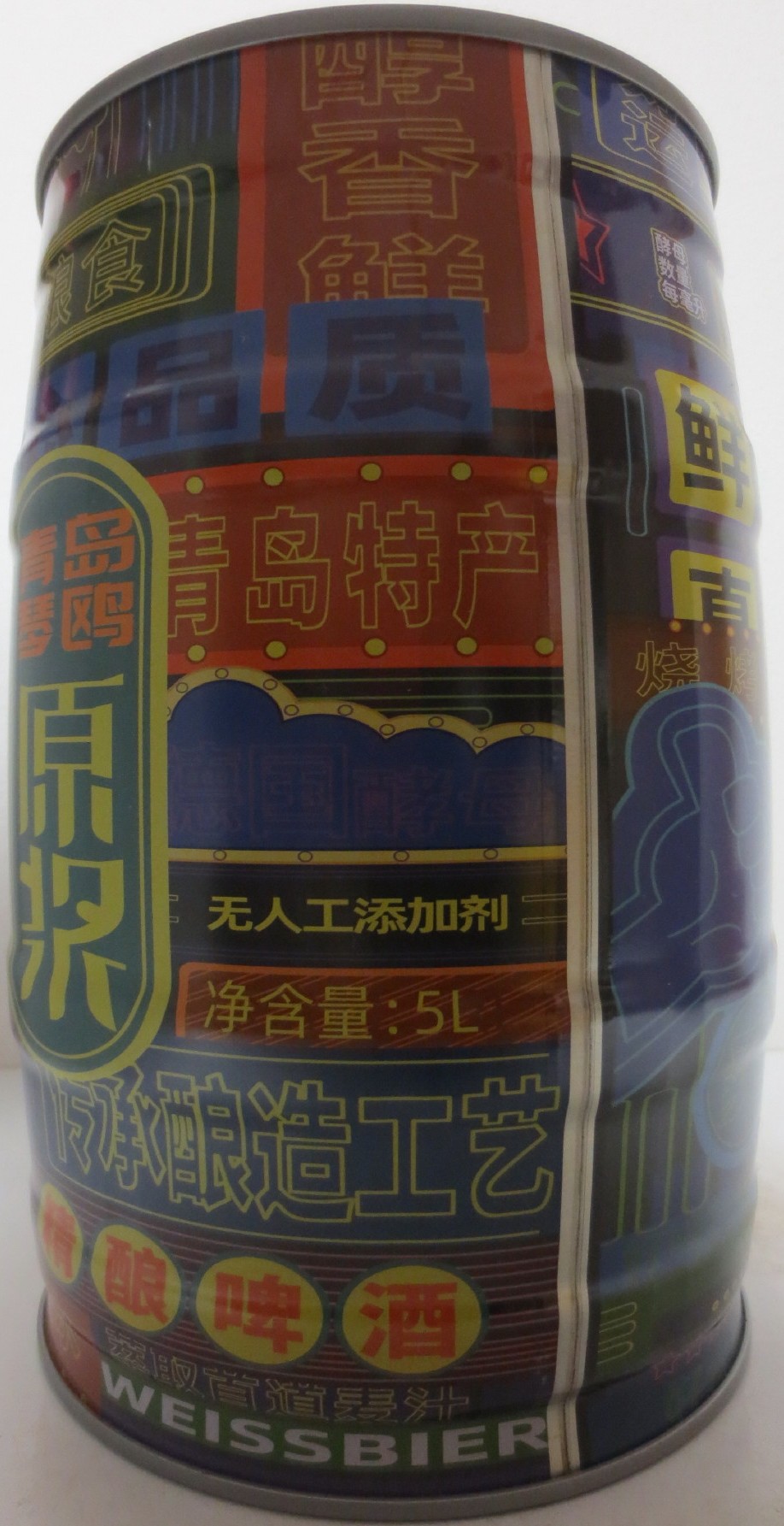 100 WEISSBIER (5L) Nr.1 