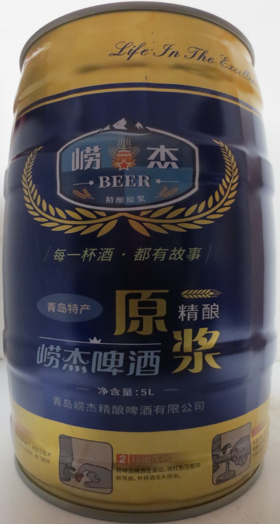 BEER (5L) Nr.1 