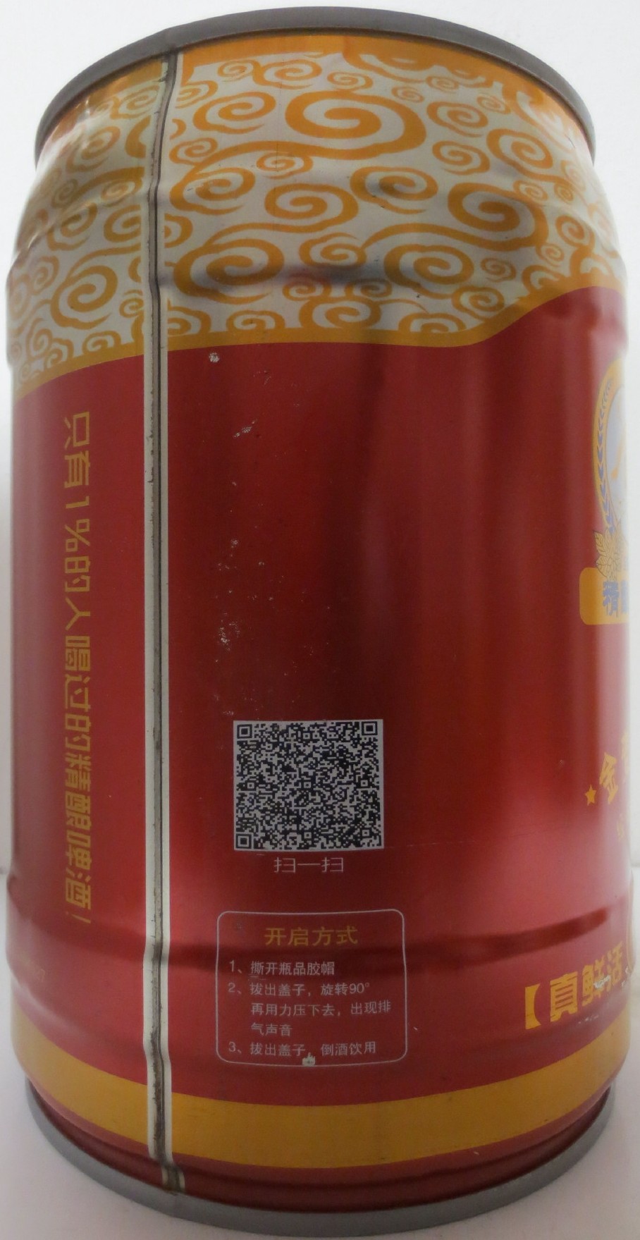 BEER (5L) Nr.2 