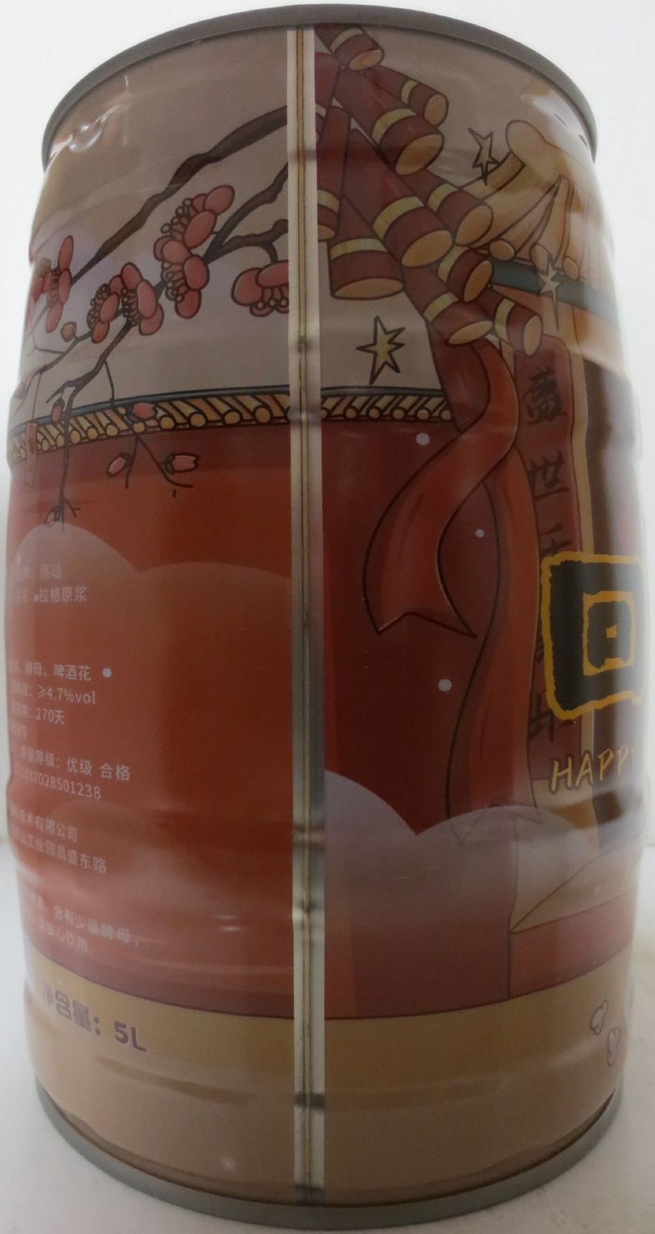 HAPPY NEW YEAR 2021 (5L) Nr.1 