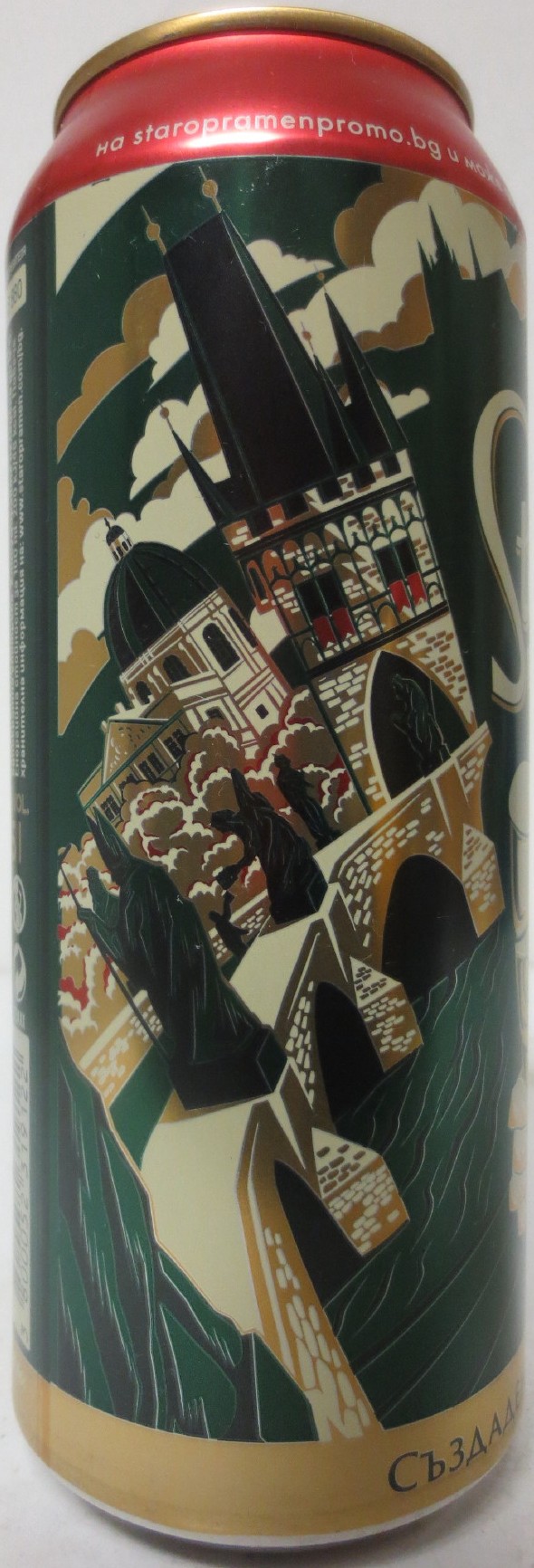 Staropramen EST. IN PRAGUE (BG) (50cl) (T/O) č.1 