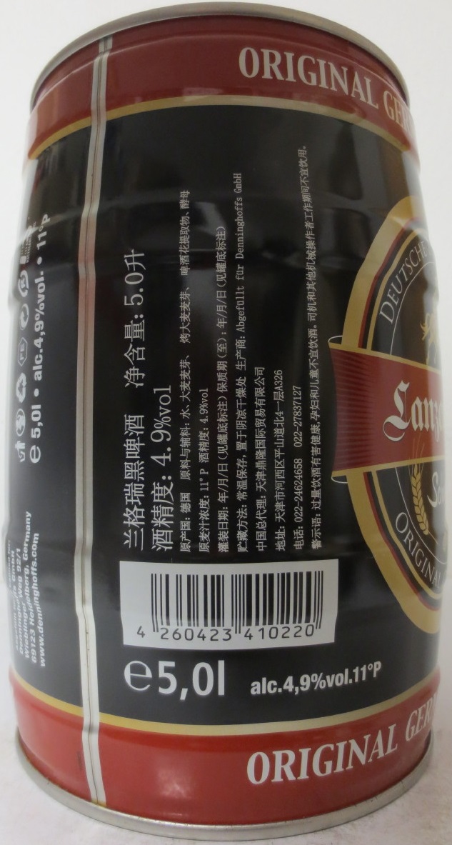 Lanzenreiter Schwarz (5L) Nr.1