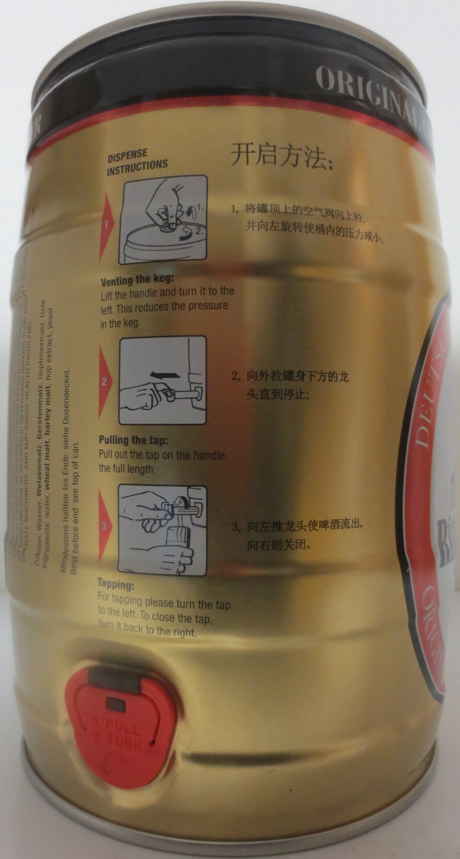 Rittmeister HEFEWEIZEN EWEN (5L) Nr.2