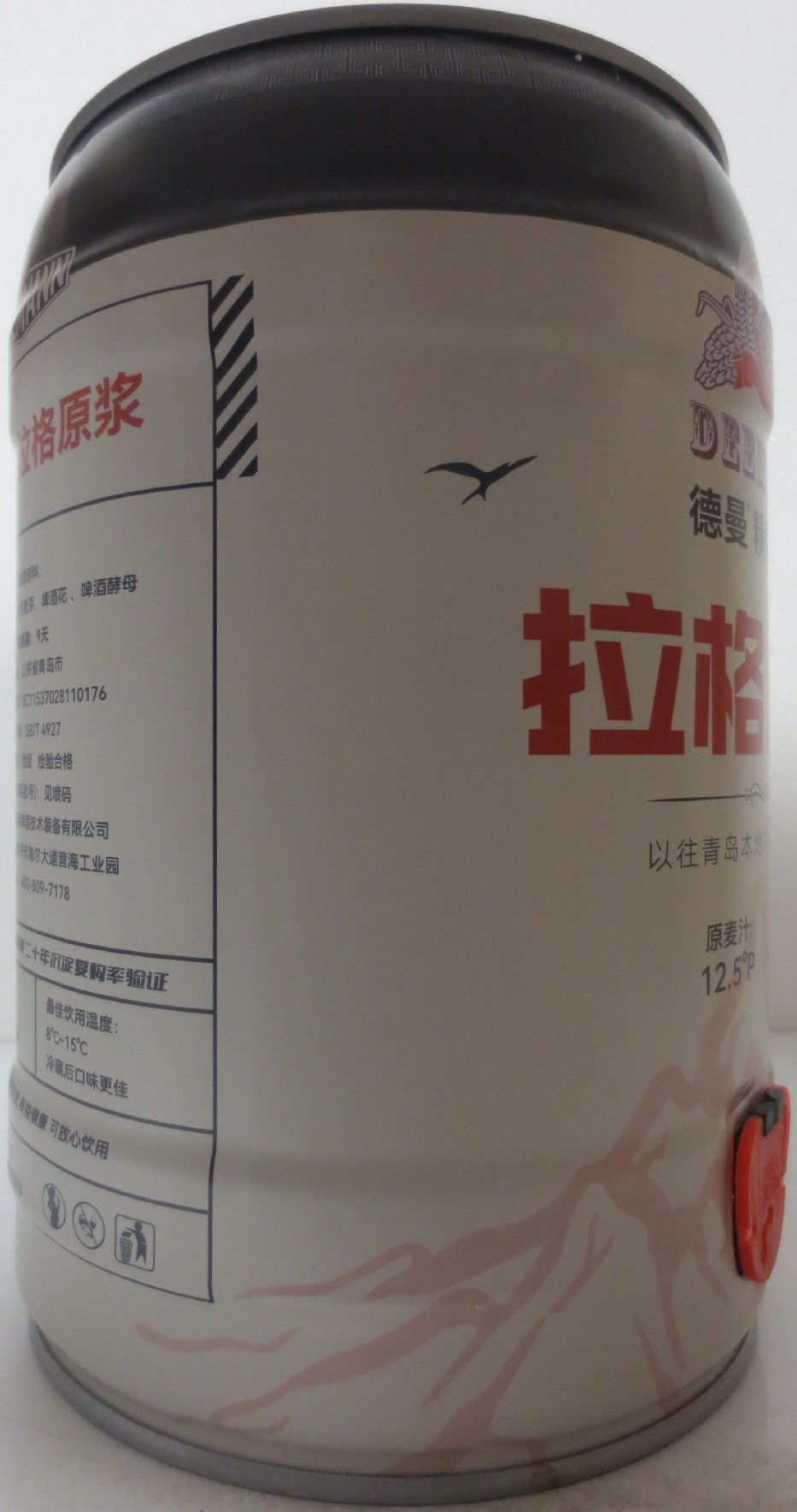 DEEMANN (5L) Nr.1 