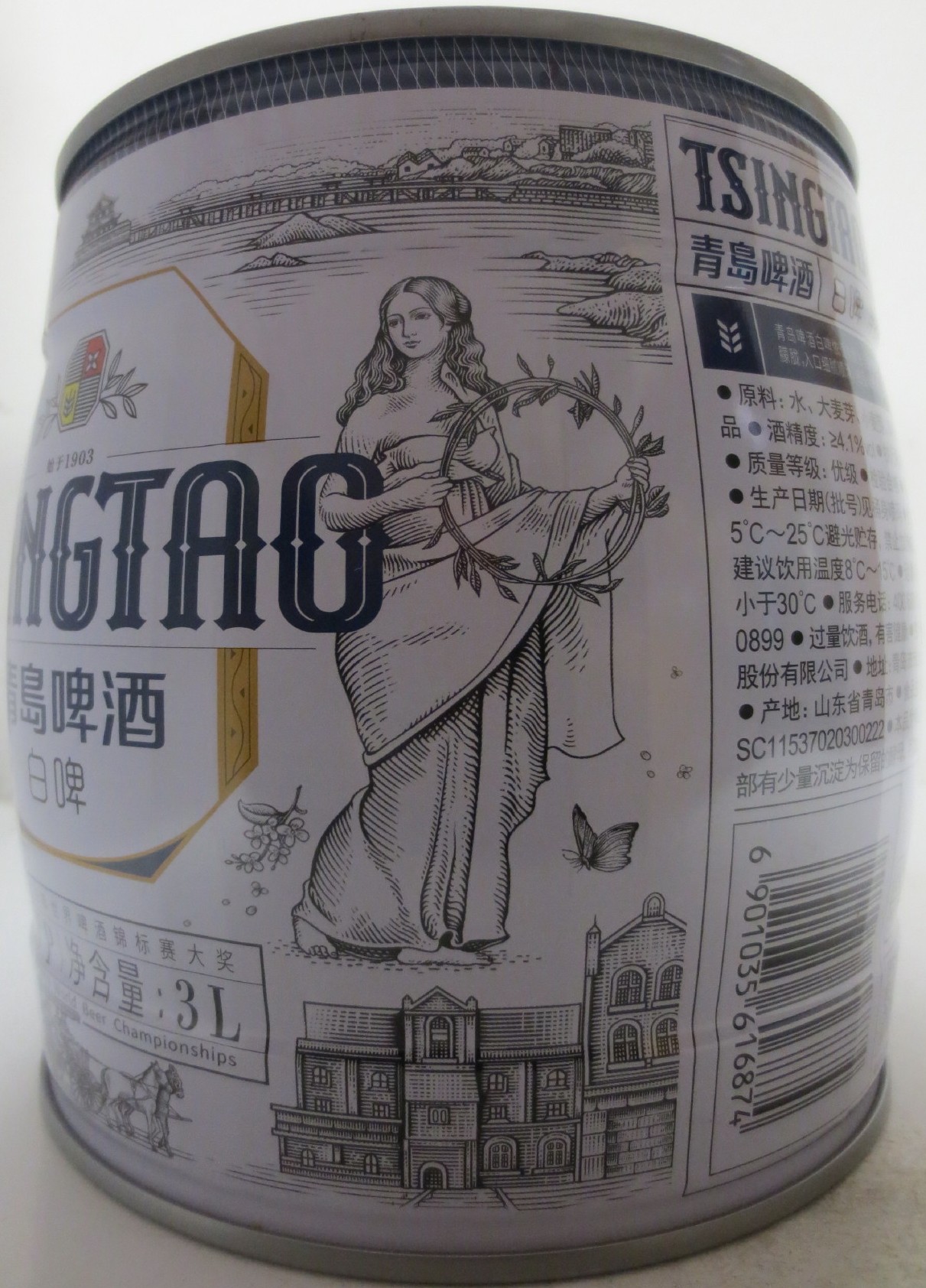 TSINGTAO (3,1L) Nr.2 