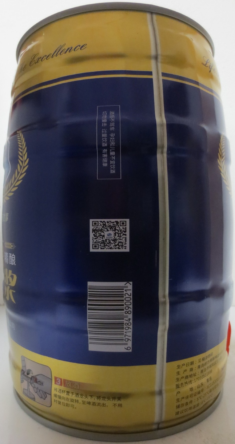 BEER (5L) Nr.1 