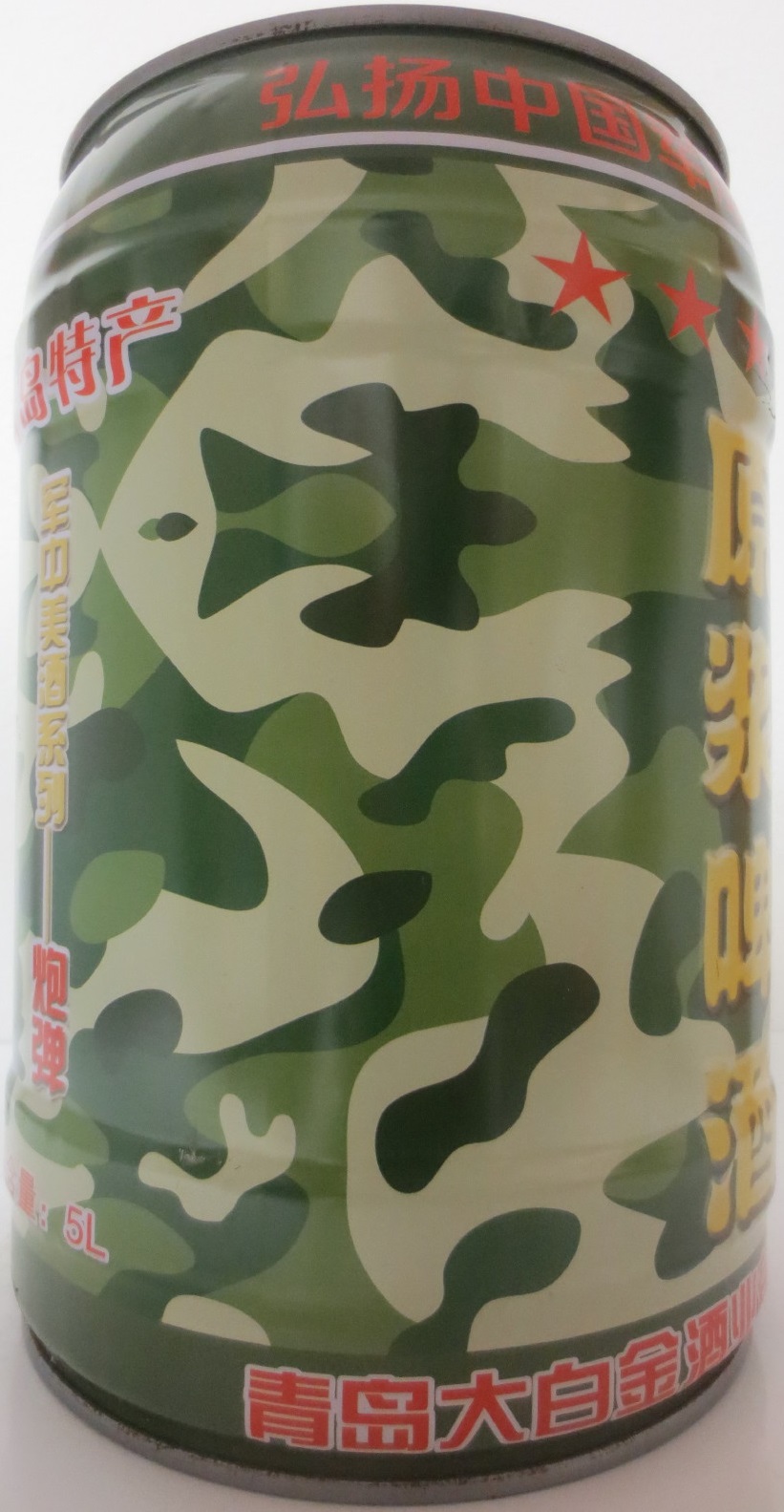 ISKING (5L) Nr.2